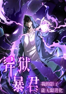 墨线江湖国风武侠动漫